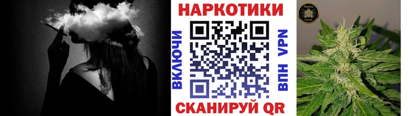 Наркошоп купить Амфетамин  Codein  Меф мяу мяу  A-PVP  ГАШИШ  Кокаин  Конопля  Фокино