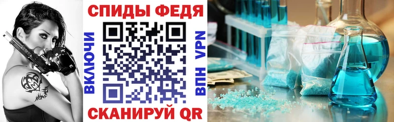 Купить закладки  Фокино  АМФЕТАМИН VHQ 