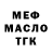 Метадон мёд Matt Sanderson