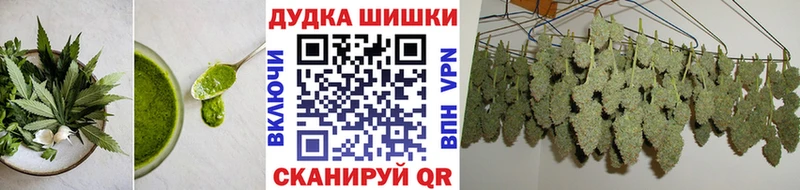 Cannafood конопля Купить Фокино