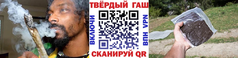 Купить  Фокино  ГАШ гарик 