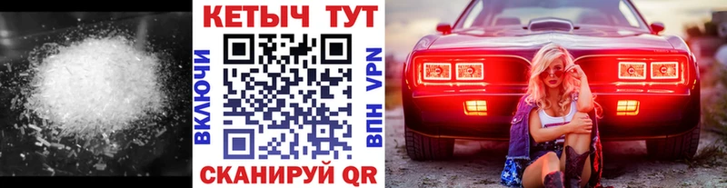Кетамин ketamine  Купить  Фокино 