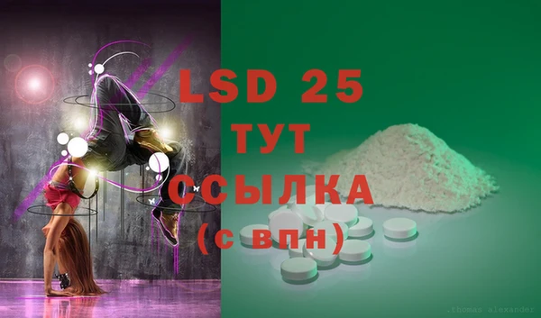 бошки Волоколамск