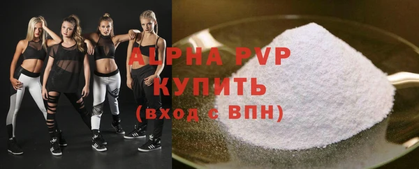 бошки Волоколамск