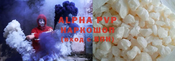 2c-b Верхний Тагил