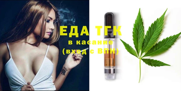 дистиллят марихуана Волосово