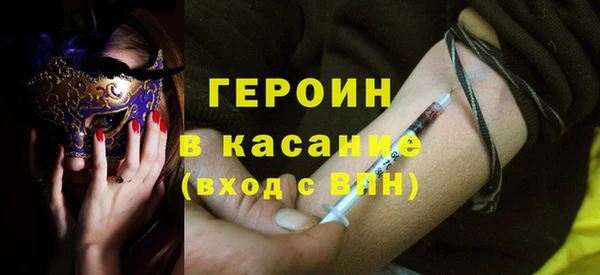 бошки Верхнеуральск