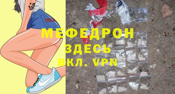 бошки Верхнеуральск