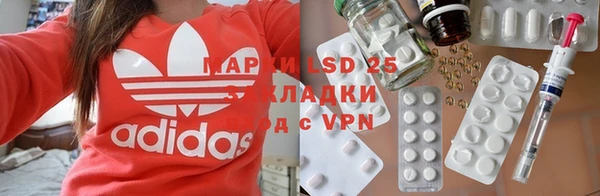 2c-b Верхний Тагил