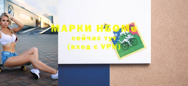 бошки Верхнеуральск