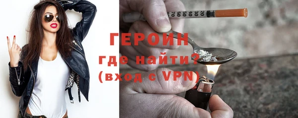 2c-b Верхний Тагил