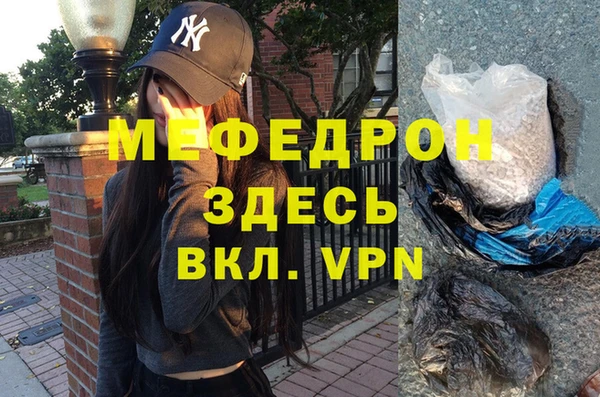 бошки Волоколамск