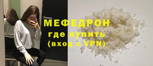 бошки Верхнеуральск