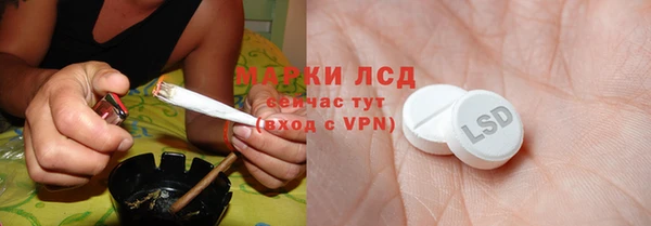 2c-b Верхний Тагил