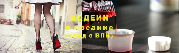 2c-b Верхний Тагил