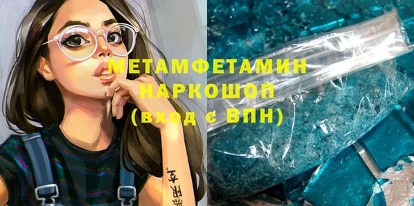 бошки Верхнеуральск