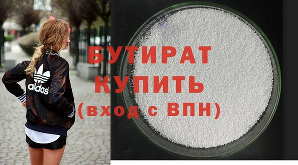 2c-b Верхний Тагил