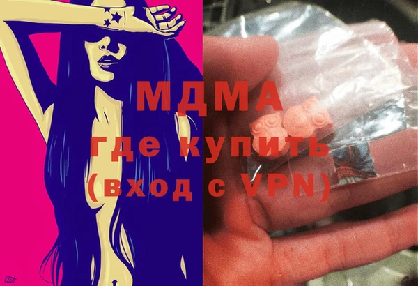 MDMA Верея