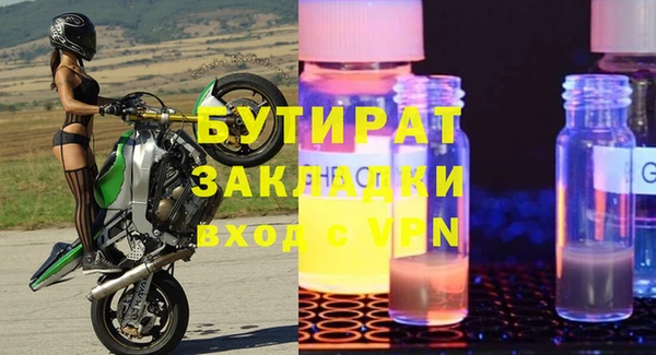2c-b Верхний Тагил