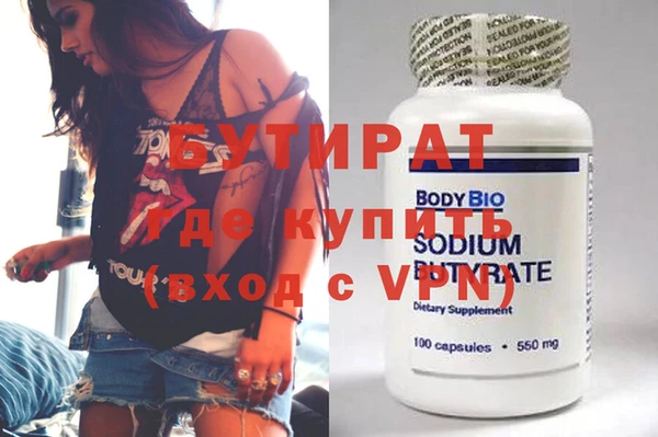 бошки Верхнеуральск