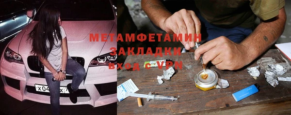 бошки Верхнеуральск