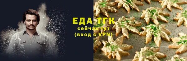 бошки Волоколамск