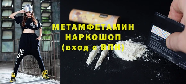 винт Володарск