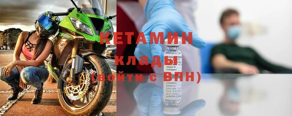 2c-b Верхний Тагил