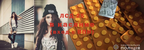 дистиллят марихуана Волосово