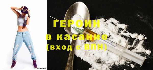 2c-b Верхний Тагил
