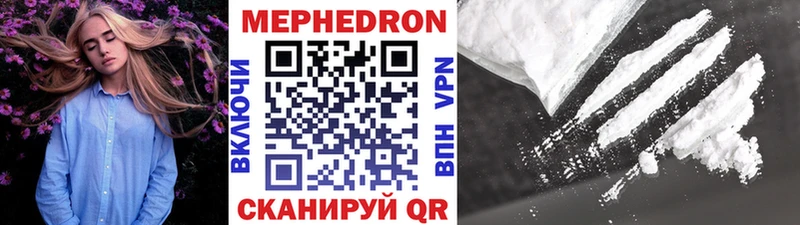 Купить где  Фокино  Меф mephedrone 