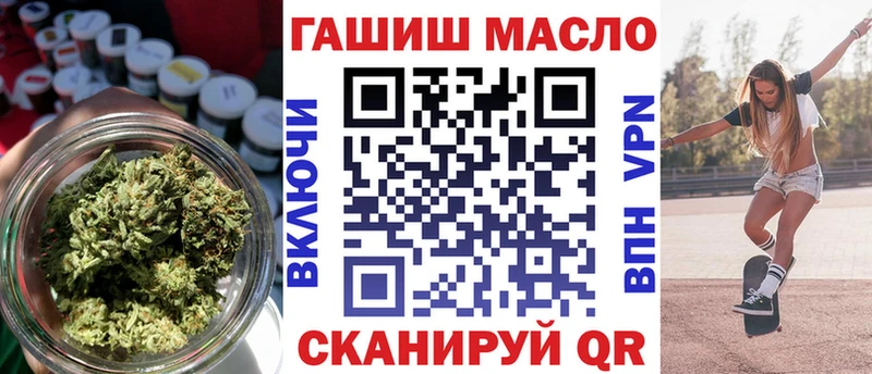 Купить  Фокино  Дистиллят ТГК вейп 
