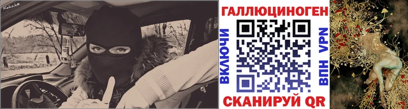 Галлюциногенные грибы прущие грибы Фокино