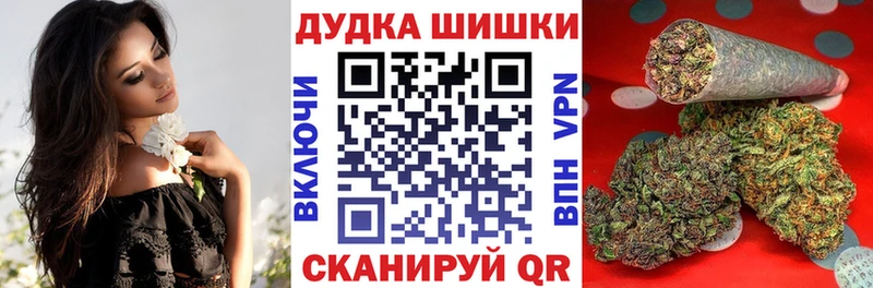 МАРИХУАНА план Фокино
